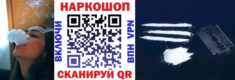 Наркошоп купить КОКАИН  ГЕРОИН  ГАШИШ  АМФ  Мефедрон  Псилоцибиновые грибы  Каннабис  Alpha-PVP  Рыльск