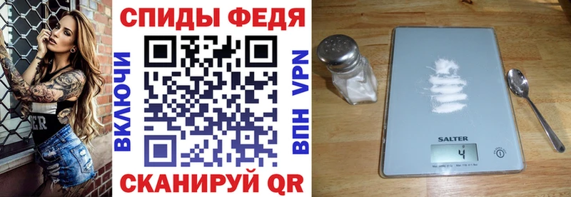 Amphetamine Premium  Купить где  Рыльск 