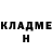 Кодеиновый сироп Lean Purple Drank Ivan Shitin