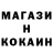 Альфа ПВП кристаллы Mike Potlov