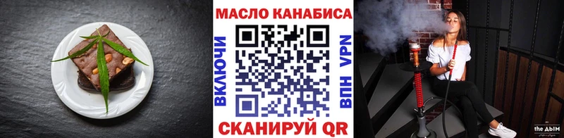 Cannafood марихуана  Купить закладки  Рыльск 
