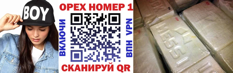 Кокаин Columbia  Купить где  Рыльск 