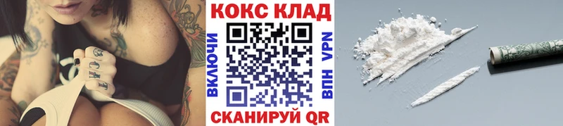 COCAIN 99% Рыльск