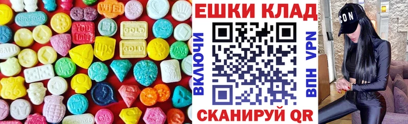Купить  Рыльск  ЭКСТАЗИ бентли 