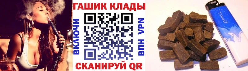 ГАШИШ AMNESIA HAZE  Купить  Рыльск 