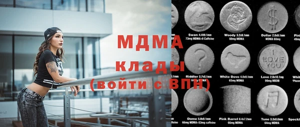 мет Инта