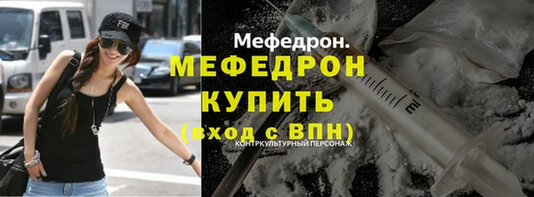 герыч Инсар