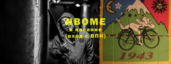мет Инта
