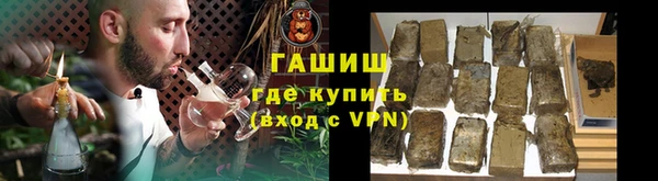герыч Инсар