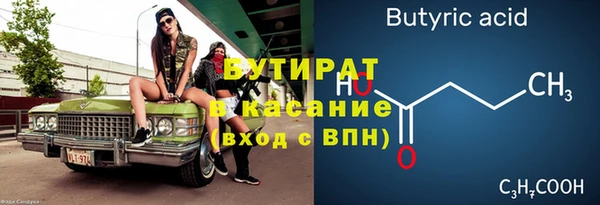 мет Инта