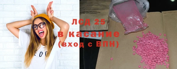 герыч Инсар