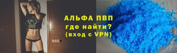 герыч Инсар