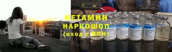 герыч Инсар