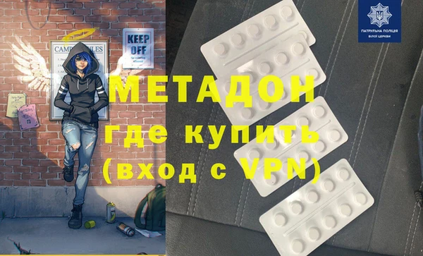 герыч Инсар