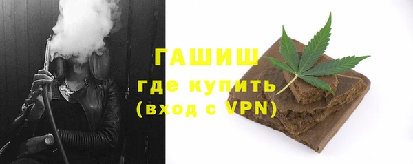 герыч Инсар