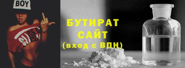 герыч Инсар