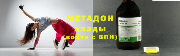 мет Инта