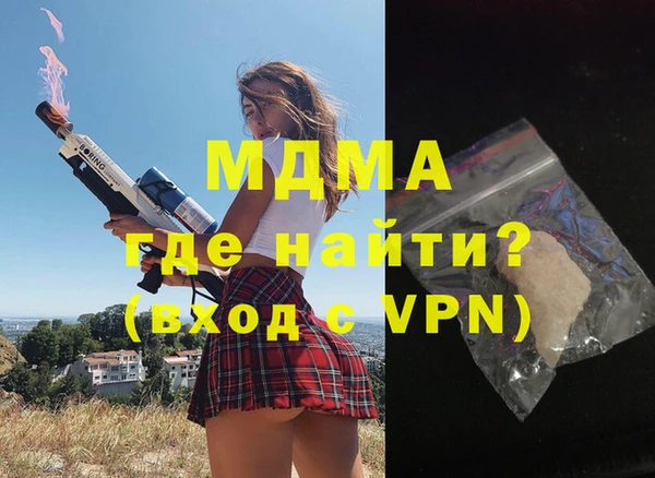 мет Инта