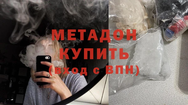 герыч Инсар