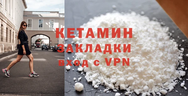 мет Инта