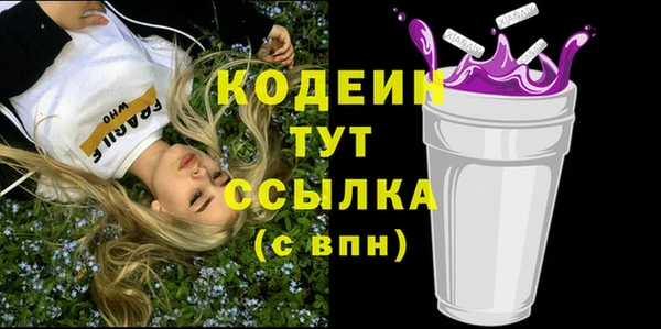 герыч Инсар