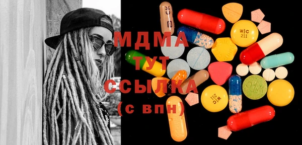 герыч Инсар