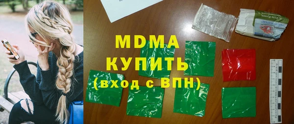 герыч Инсар