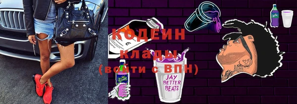 COCAINE Иннополис
