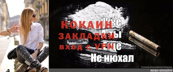 герыч Инсар