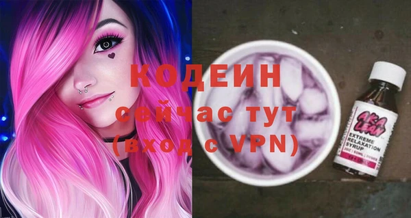 COCAINE Иннополис