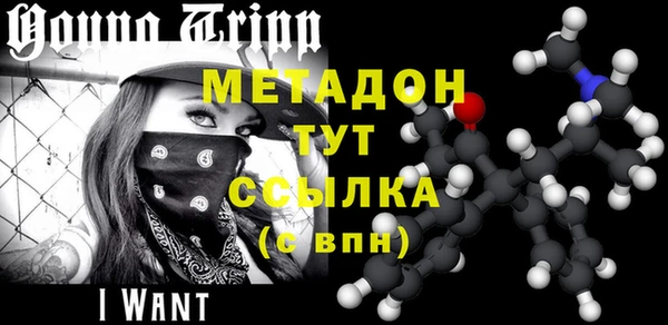 COCAINE Иннополис
