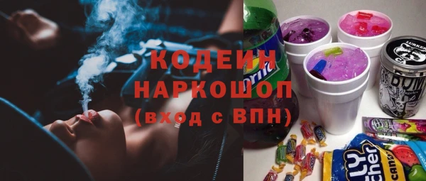 герыч Инсар