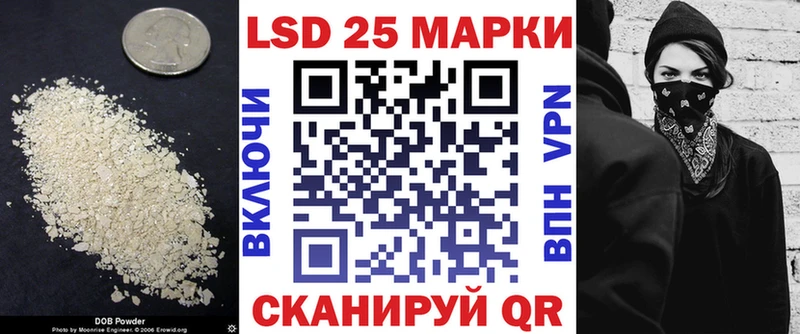 Купить  Рыльск  Лсд 25 экстази ecstasy 