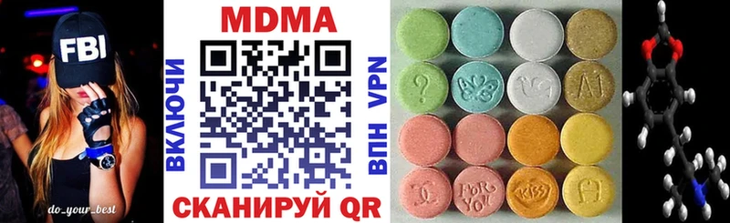 MDMA молли  Купить закладки  Рыльск 