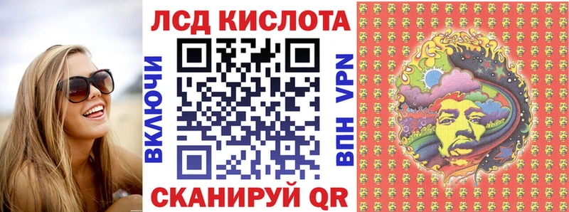 Купить  Рыльск  Марки 25I-NBOMe 1500мкг 