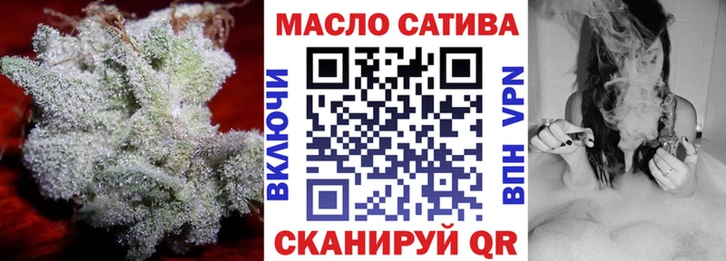 ТГК концентрат  Купить закладки  Рыльск 