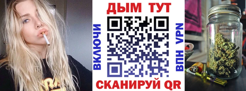 Конопля MAZAR  Купить закладки  Рыльск 